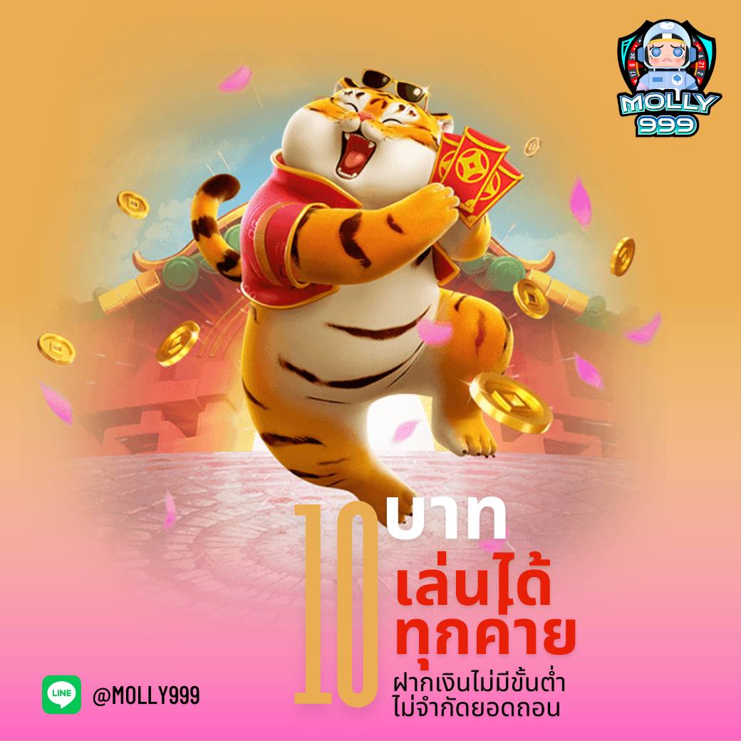 7M 888 ลุ้นโบนัสวันเกิด 500 บาทฟรี สำหรับสมาชิกทุกคน