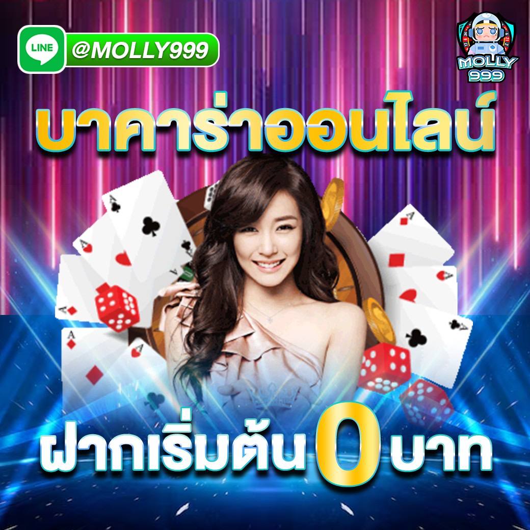 7M 888 เล่นแบล็คแจ็คออนไลน์ รองรับมือถือทุกระบบ เล่นง่ายทุกที่